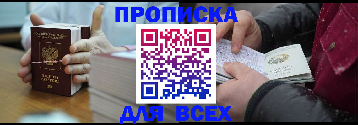 форма 3 в Орловской области