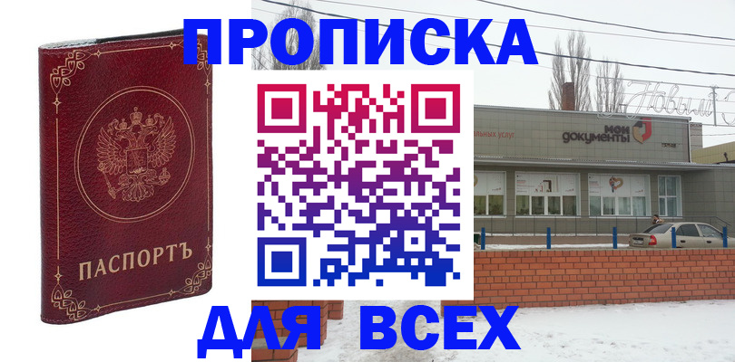 форма 3 в Орловской области